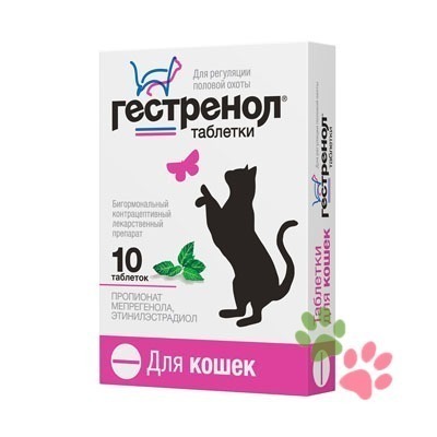 Гестренол таблетки для кошек, 10 шт