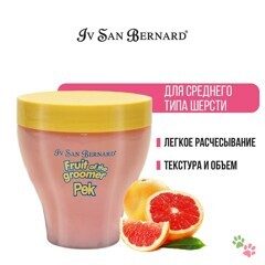 ISB Fruit of the Grommer Pink Grapefruit Восстанавливающая маска для шерсти средней длины с витаминами