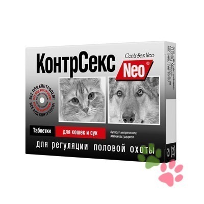 КонтрСекс Neo таблетки для кошек и сук, 10 шт