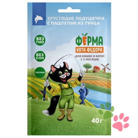 Лакомство Ферма кота Федора хрустящие подушечки для кошек и котят с паштетом из тунца 40 г
