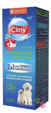 Лосьон для глаз Cliny, 50 мл