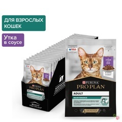 Влажный корм PRO PLAN Adult Maintenance для взрослых кошек, утка в соусе