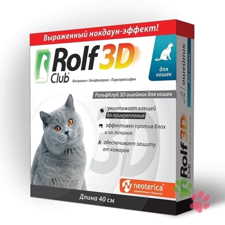 RolfClub 3D ошейник для кошек от блох и клещей