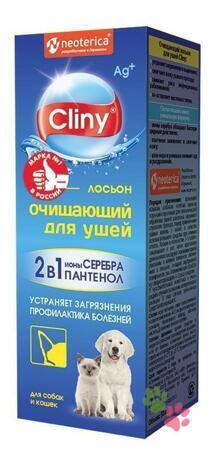 Лосьон для ушей Cliny, 50 мл